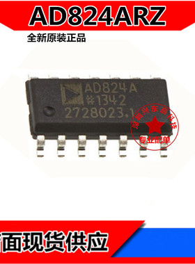 AD824ARZ AD824AR AD824线性放大器芯片 SOP14 全新原装 现货供应