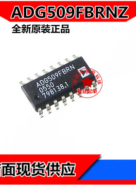 ADG509FBRNZ ADG509FBRN ADG509FB ADG509 SOP16多路复用开关芯片