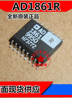AD1861R AD1861 SOP16 数模转换器 全新原装正品 质量保证 现货