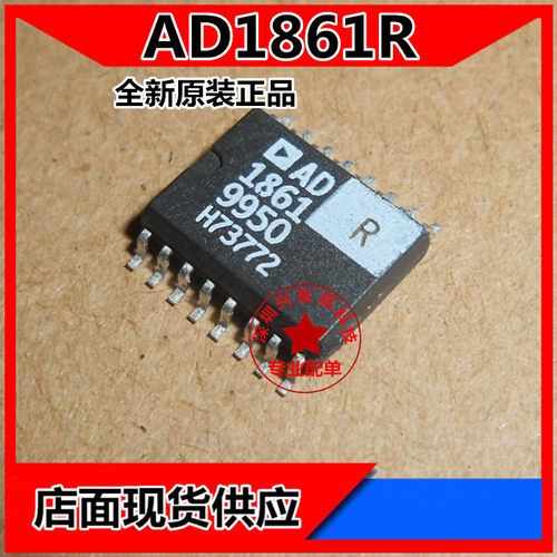 ADIAD1861R可开发票质量保证