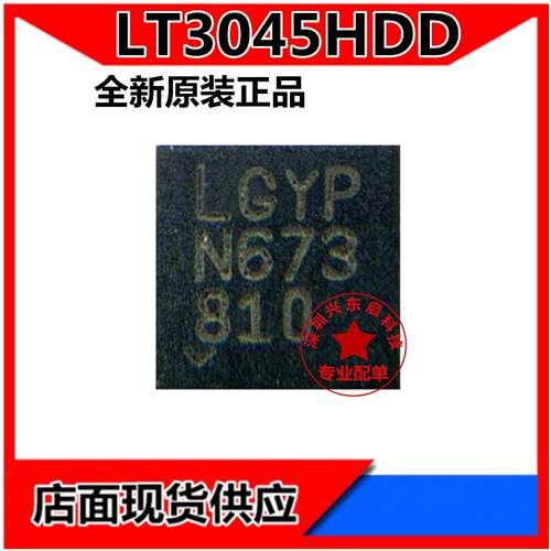 ADILT3045HDD可开发票
