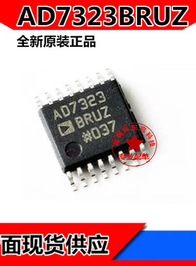 AD7323BRUZ-REEL7 AD7323BRU  模数转换器 TSSOP16 全新原装 现货