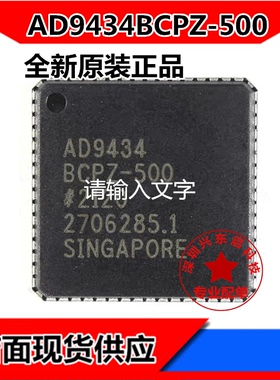AD9434BCPZ-500 AD9434BCPZ AD9434 LFCSP56 模数转换器 全新原装