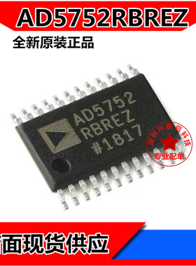 AD5752RBREZ AD5752R AD5752 TSSOP24 微控制器芯片 全新原装现货