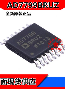 AD7799BRUZ AD7799BRU AD7799 TSSOP16 模数转换器 全新原装 现货