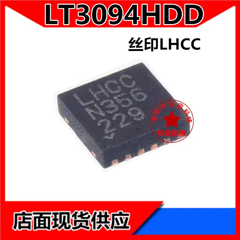 LT3094HDD丝印LHCC LT3094IDD LT3094EDD DFN-12 线性稳压器 全新