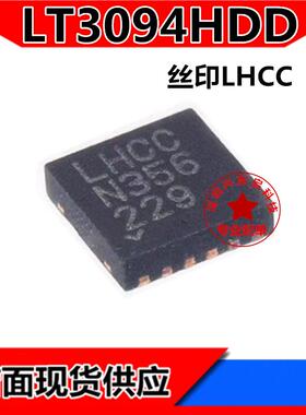 LT3094HDD丝印LHCC LT3094IDD LT3094EDD DFN-12 线性稳压器 全新