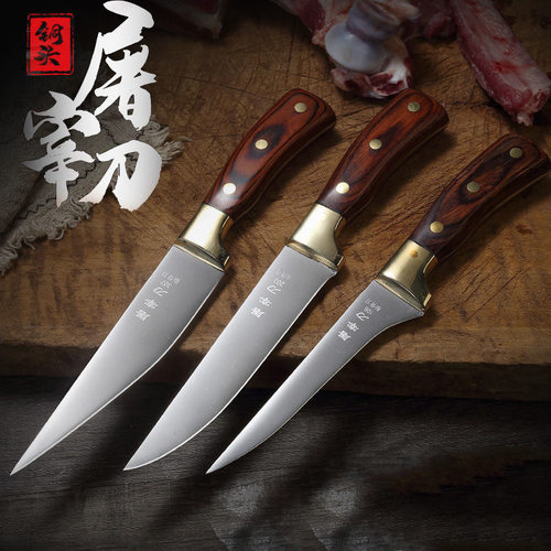 德国锻打锻造剔骨剔肉专用刀杀猪杀牛羊刀具肉铺卖肉分割猪肉尖刀