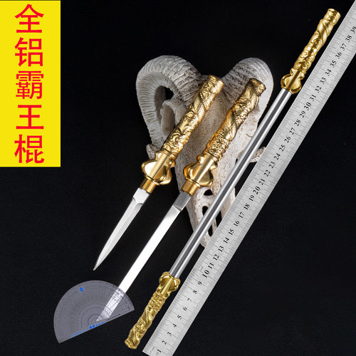 户外防身高硬度锋利长20cm全铝