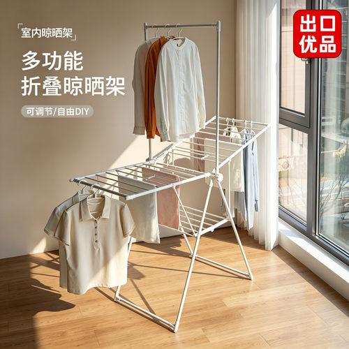 新品免安装折叠晾衣架落地阳台家用不锈钢衣架室内简易翼型凉衣架