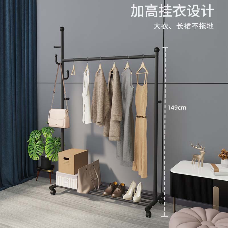 居友落地式碳钢晾挂衣架