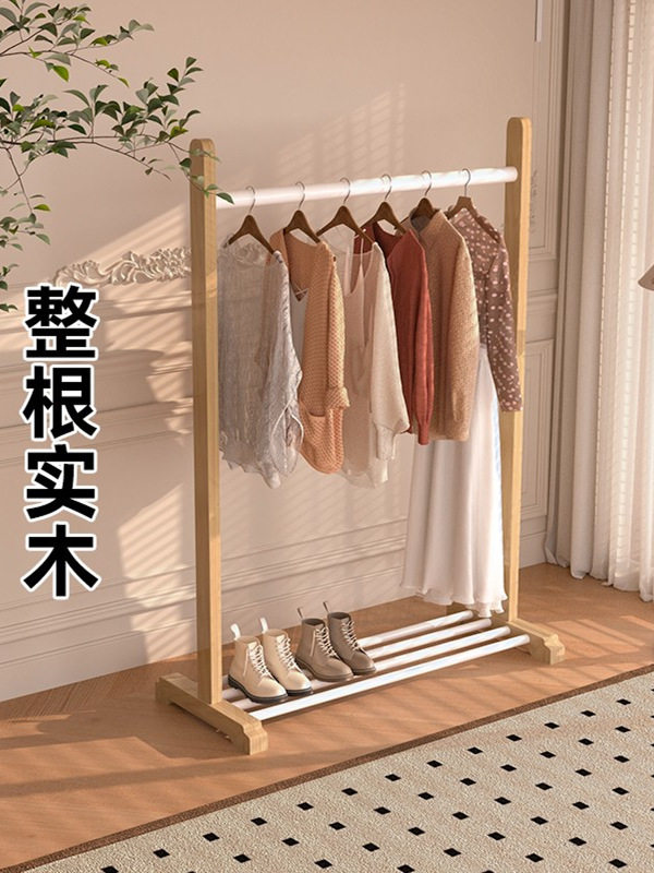 实木挂衣架落地卧室内晾衣架阳台家用榉木衣架凉衣挂杆简易衣帽架