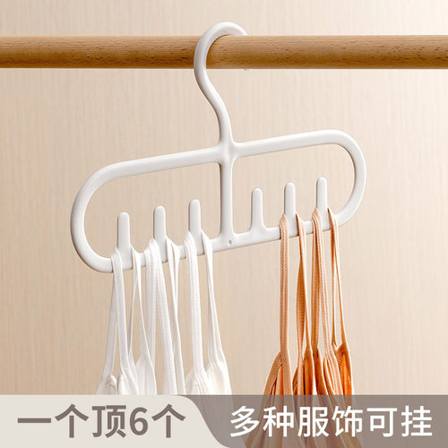 吊带衣架 一架多挂