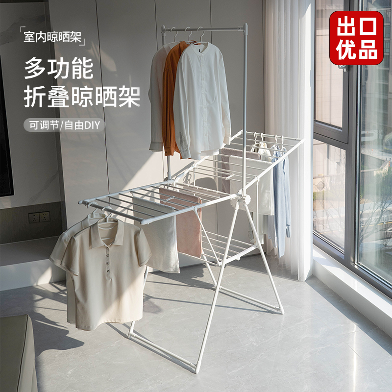 新品免安装折叠晾衣架落地阳台家用不锈钢衣架室内简易翼型凉衣架