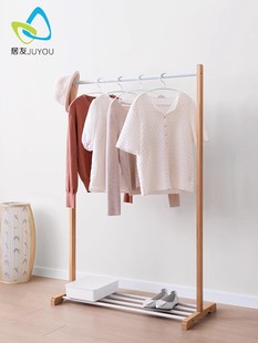 聚友实木衣架落地卧室家用晾衣架山毛榉木衣架简易衣帽间架