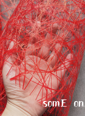 设计师布料 三宅一生红色鸟巢错乱造布料 肌理错乱网布服装型面料