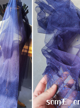 蓝点礁石闪光网纱 婚庆场景布置网布 拍照汉服头纱婚纱礼服面料布