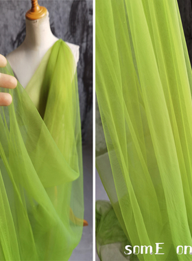 翠绿色网纱布料 diy手工婚庆背景造型婚纱头纱礼服设计师布料