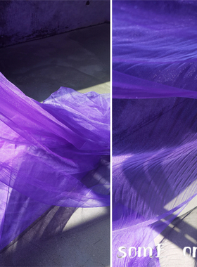 那一紫色幽梦网纱 欧根纱肌理亮纱网布 装饰拍摄背景礼服舞台面料