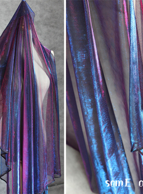 妖魅紫色镭射幻彩镂空面料网纱肌理网布礼服变色透视设计师布料