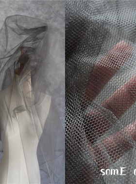 深灰色硬正六角眼硬质网纱 造型硬挺挺括哑光宽幅礼服时装裙面料