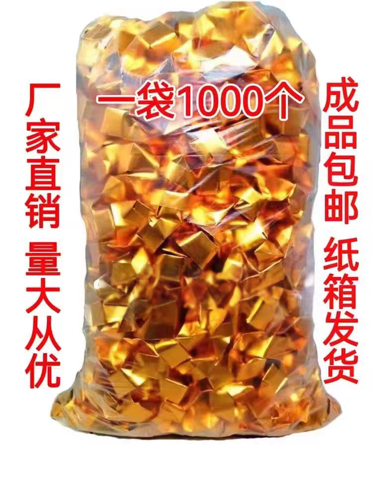 成品银元宝1000个规格9-11纸元宝纸钱烧纸清明寒衣中元清明