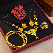 简约款 新中式 结婚五金套装 新娘婚嫁仿真镀金项链道具古法素圈手镯