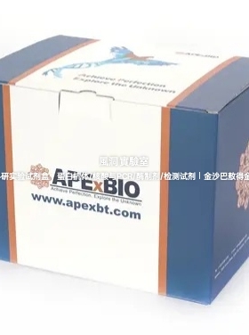 APExBIO蛋白酶抑制剂Cocktail(100X H₂O,EDTA Plus) Sigma S8820