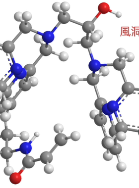 APExBIO Phosbind丙烯酰胺F4002用于分离检测磷酸化/非磷酸化蛋白