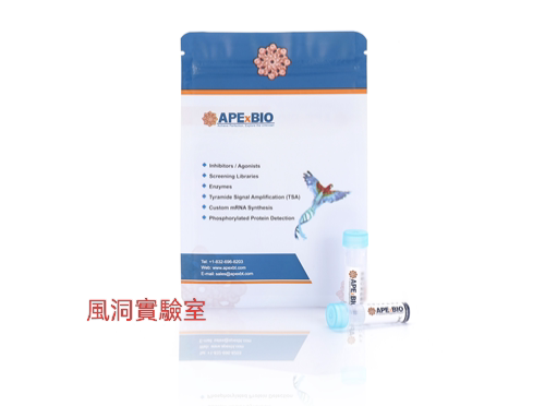 APExBIO 去乙酰化酶抑制剂Cocktail (100× in 70% DMSO)K1017