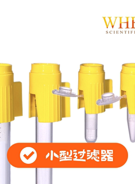 卧宏WHB小型40/70/100μm细胞筛网 300/200/160目 蓝色叠加独立装