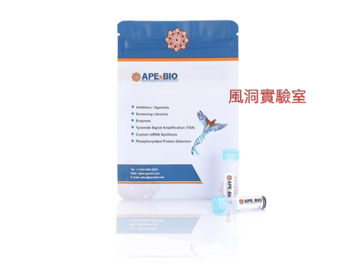 APExBIO 磷酸酶抑制剂Cocktail 1 (100X in DMSO)K1012,L-同功酶