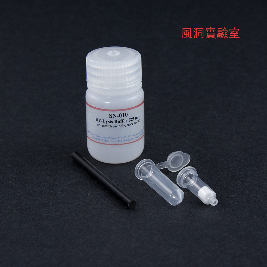 Minute™无表面活性剂的植物组织总蛋白提取试剂盒SN-010,50Preps