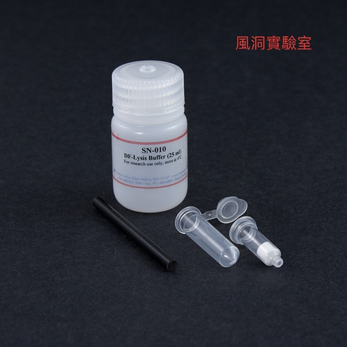 Minute™无表面活性剂的植物组织总蛋白提取试剂盒SN-010,50Preps