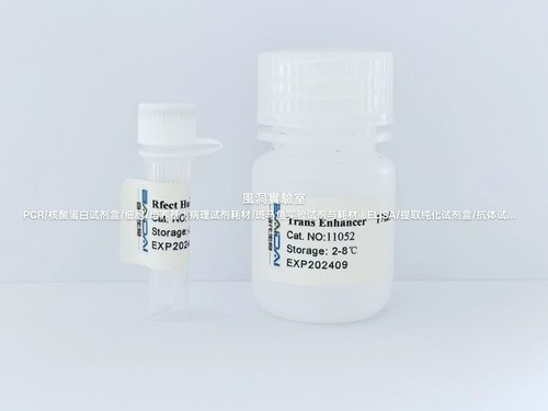 RFectSP V3 siRNA悬浮细胞转染试剂,可转染miRNA mimics小分子RNA
