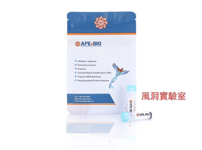 APExBIO 蛋白酶抑制剂Cocktail (100X in DMSO, EDTA plus)K1019