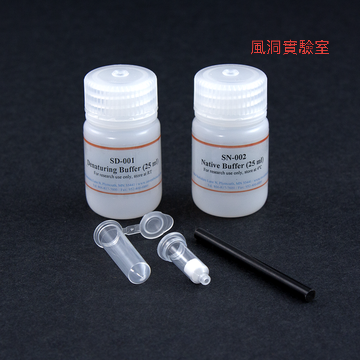 Minute™ 动物细胞/组织总蛋白提取试剂盒SD-001/SN-002,50 Preps