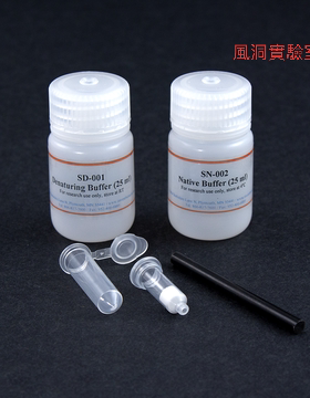 Minute™ 动物细胞/组织总蛋白提取试剂盒SD-001/SN-002,50 Preps