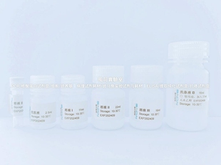 BIOG小量高纯质粒提取试剂盒,高效提取高纯度质粒DNA质粒纯度更高