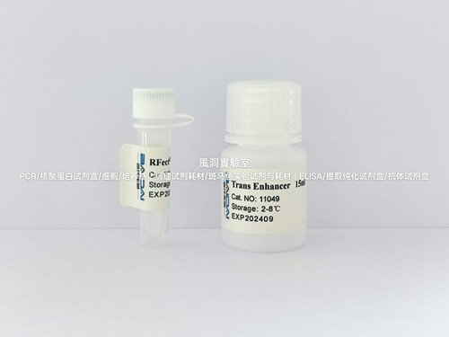 RFectSP V2 siRNA悬浮细胞转染试剂,可转染siRNA/mimics小分子RNA