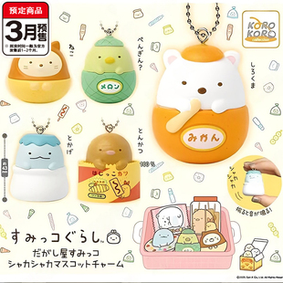 角落生物零食造型铃铛挂件扭蛋 IP4白熊蜥蜴猫企鹅 3月预定定金