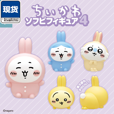 chiikawa装扮成乌萨奇扭蛋 Parade吉伊哈奇飞鼠 现货