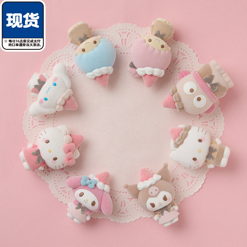 三丽鸥好朋友系列植绒盒蛋2 万代凯蒂猫双子星美乐蒂 现货
