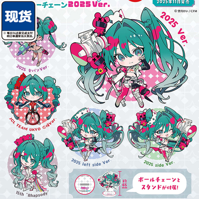 初音未来GT计划亚克力立牌扭蛋 TOYS CABIN可爱初音 现货