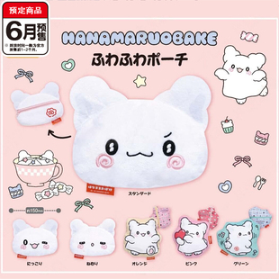 三丽鸥小幽灵花丸小物包扭蛋 IP4可爱化妆包收纳包 6月预定定金