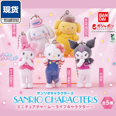 三丽鸥liveshow植绒挂件扭蛋 万代凯蒂猫玉桂狗吊饰 现货