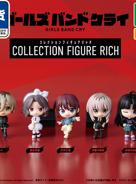 少女哭泣乐队站姿摆件扭蛋 Bushiroad安和昂井芹仁菜 现货