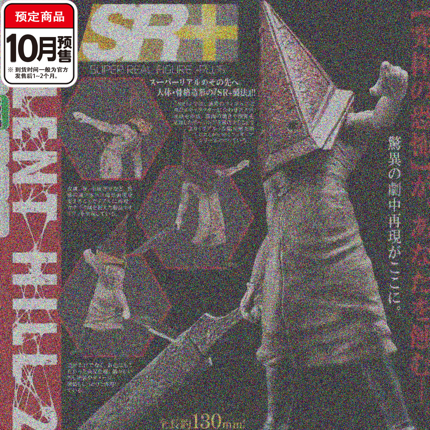 SR寂静岭2角色扭蛋 TOMY多美金字塔头无脸护士林边怪10月预定定金