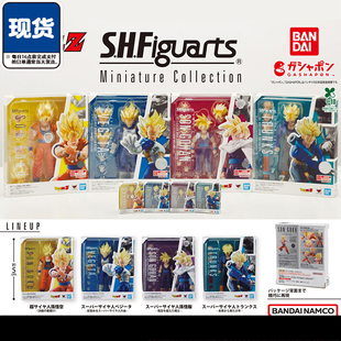 龙珠SHF人偶盒装微缩扭蛋万代贝吉塔悟空悟饭特兰克斯 现货