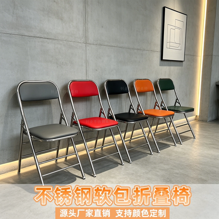 不锈钢折叠椅凳子靠背餐椅红色复古凳饭店火锅店老式商用网红椅子